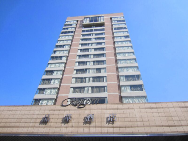 Regent Taipei